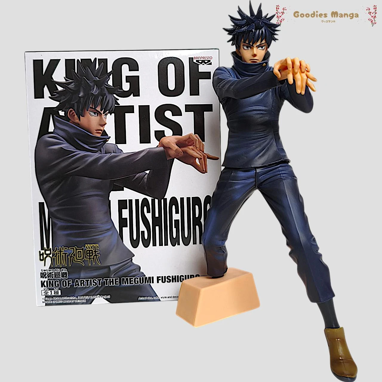 Megumi Fushiguro Figure – Jujutsu Kaisen – King of Artist – Banpresto – photo 9